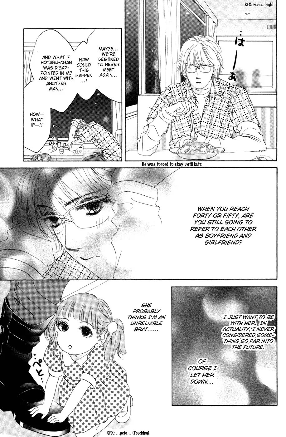 Hotaru no Hikari Chapter 42 9